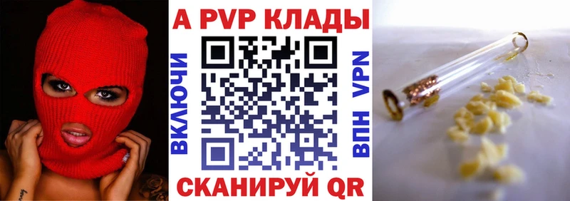 купить наркоту Корсаков mega ССЫЛКА нарко площадка Telegram Альфа ПВП VHQ