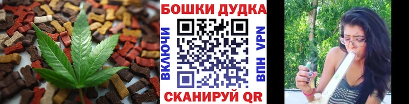 Печенье с ТГК марихуана  Корсаков 