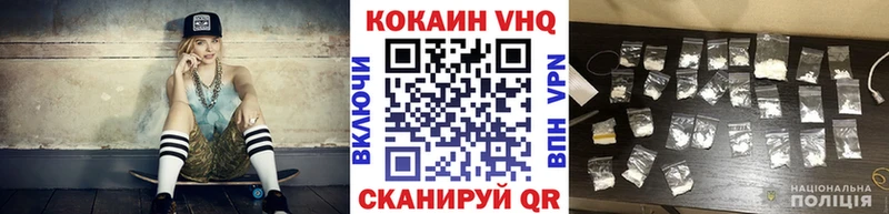 Кокаин 97%  Корсаков 