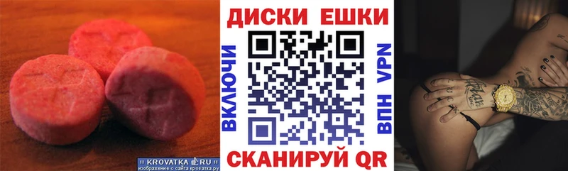 ЭКСТАЗИ Дубай даркнет сайт Корсаков