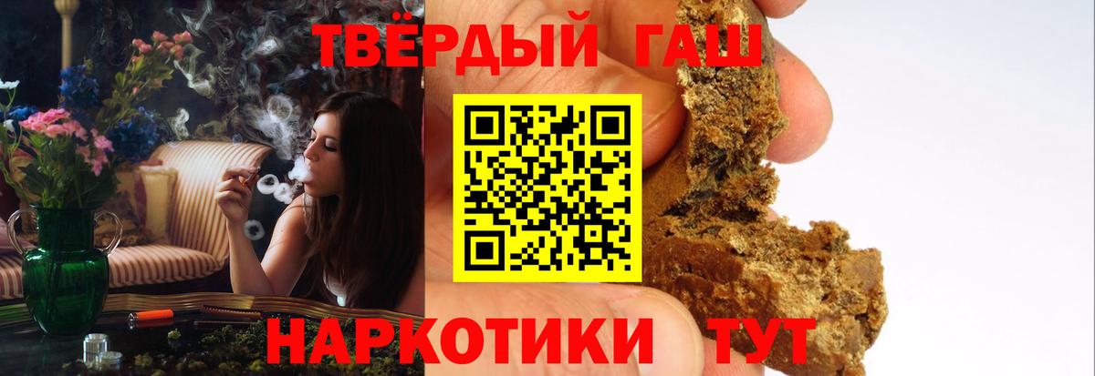 где можно купить наркотик  ГАШ Ice-O-Lator  Вход с VPN  ГАШИШ  Корсаков  Гашиш 40% ТГК 