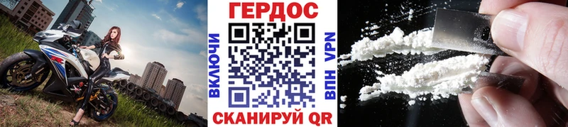 Героин хмурый  Корсаков 
