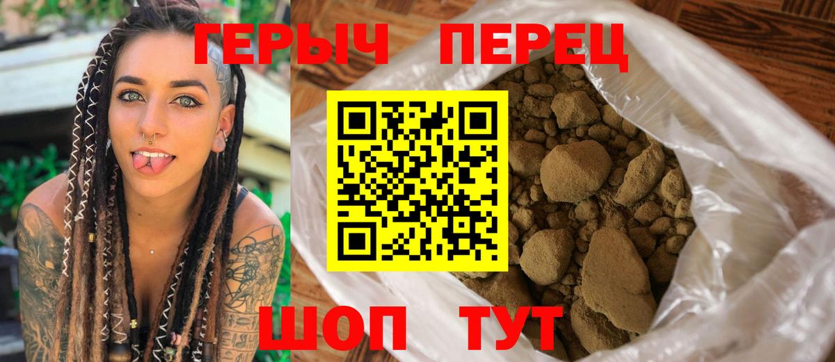 Героин Афган  Вход с VPN  Корсаков 