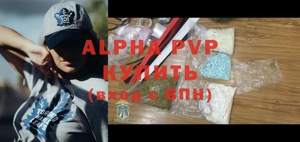 спиды Балабаново