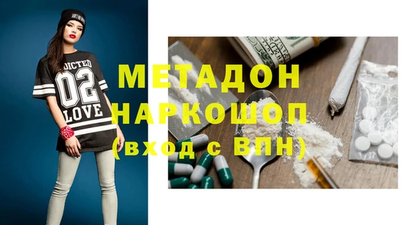 марки nbome Сосновоборск