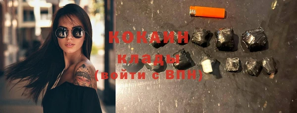 кокаин VHQ Балахна
