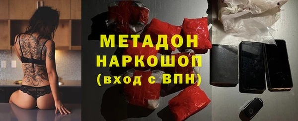 спиды Балабаново