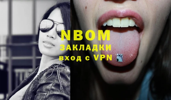 кристаллы Баксан