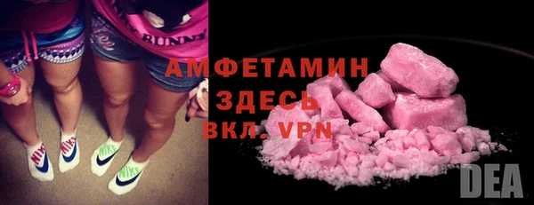 марки nbome Сосновоборск