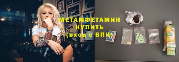 кристаллы Баксан