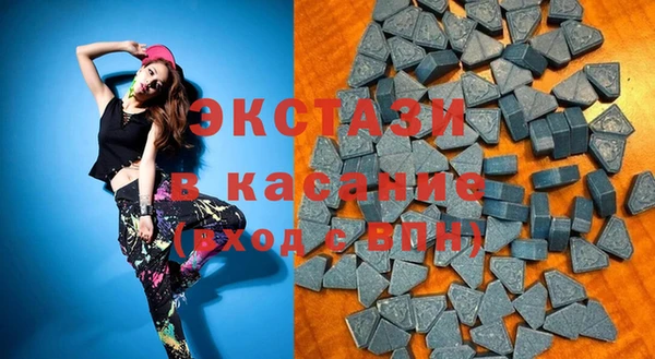кристаллы Баксан