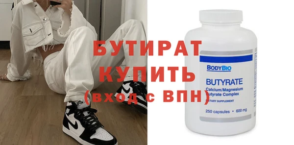 кристаллы Баксан