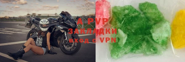 спиды Балабаново