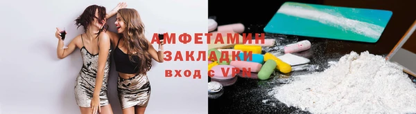 спиды Балабаново