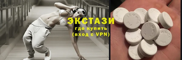 кристаллы Баксан