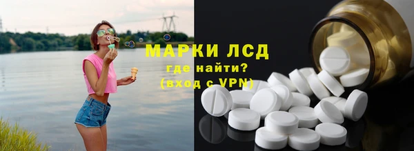 наркотики Сосновый Бор