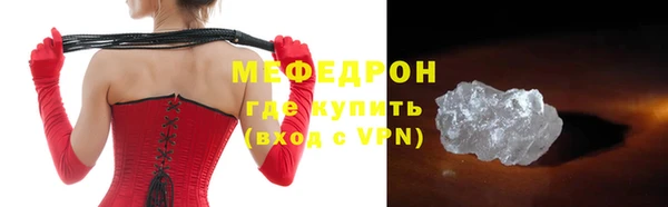 спиды Балабаново