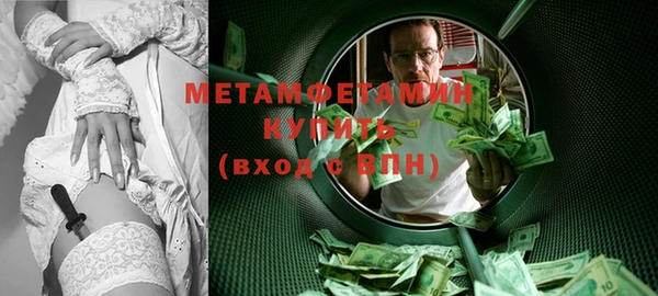марки nbome Беломорск
