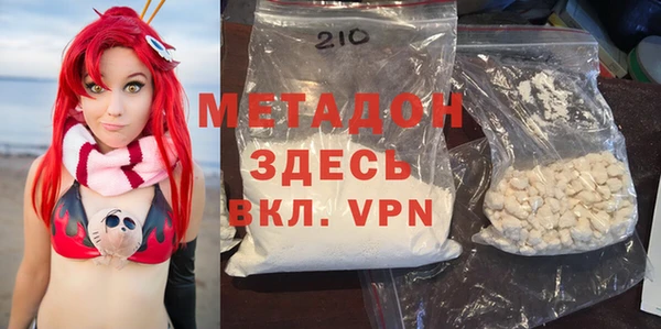 спиды Балабаново