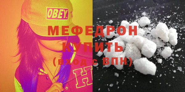 марки nbome Беломорск