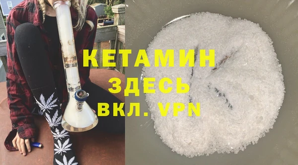 марки nbome Сосновоборск