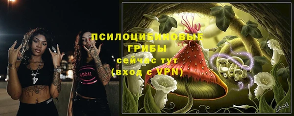 наркотики Сосновый Бор