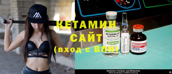 кристаллы Баксан