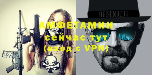 спиды Балабаново