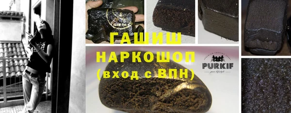 кристаллы Баксан