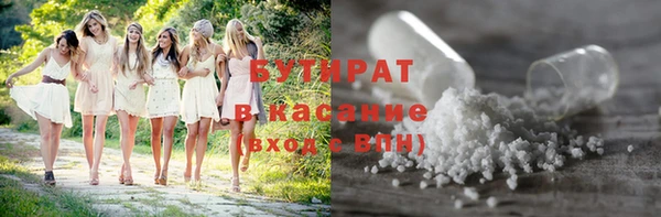 наркотики Сосновый Бор