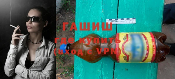 кристаллы Баксан