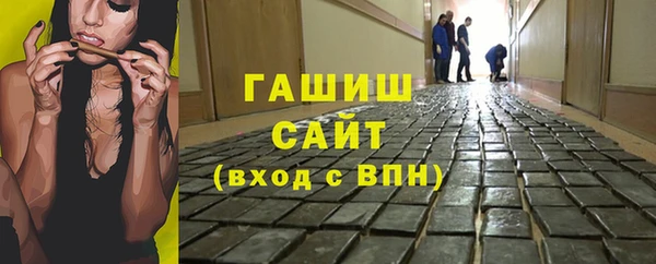 кристаллы Баксан
