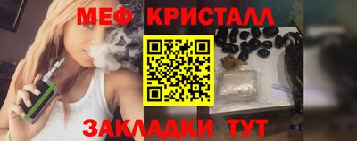мяу мяу мука Краснодар