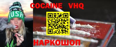каннабис Краснокаменск