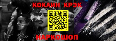 каннабис Краснокаменск