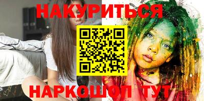 дистиллят марихуана Краснознаменск