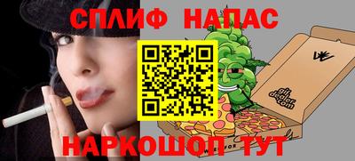 дистиллят марихуана Краснознаменск