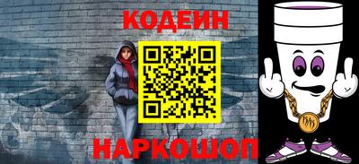 каннабис Краснокаменск