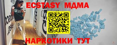 ПСИЛОЦИБИНОВЫЕ ГРИБЫ Комсомольск-на-Амуре