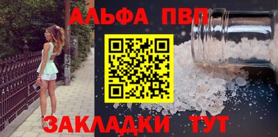 ПСИЛОЦИБИНОВЫЕ ГРИБЫ Комсомольск-на-Амуре