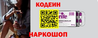 ПСИЛОЦИБИНОВЫЕ ГРИБЫ Комсомольск-на-Амуре