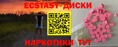 каннабис Краснокаменск
