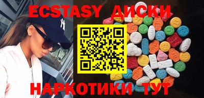 дистиллят марихуана Краснознаменск