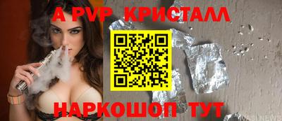 мяу мяу мука Краснодар