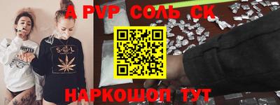 каннабис Краснокаменск