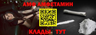 спиды Коммунар