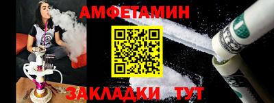 мяу мяу мука Краснодар