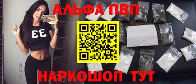 каннабис Краснокаменск