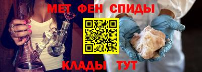мяу мяу мука Краснодар