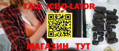 мяу мяу мука Краснодар